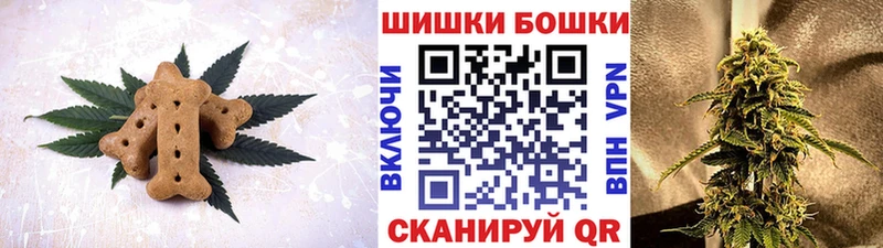 Cannafood конопля  Зуевка 