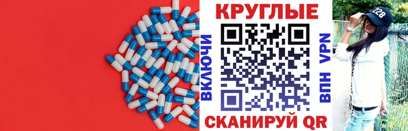 ссылка на мегу ссылки Зуевка ЭКСТАЗИ MDMA