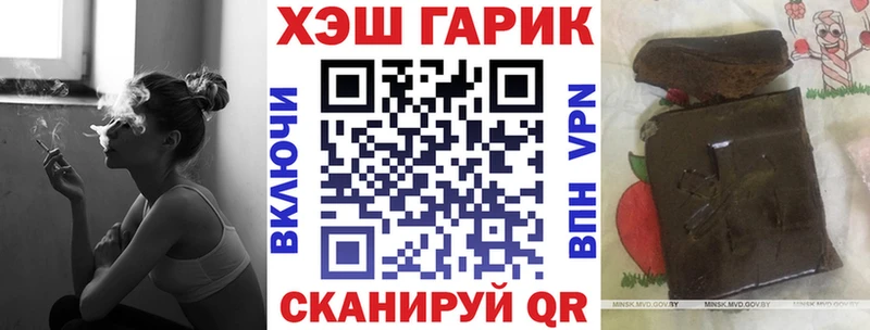 ГАШИШ хэш  купить   МЕГА tor  Зуевка 