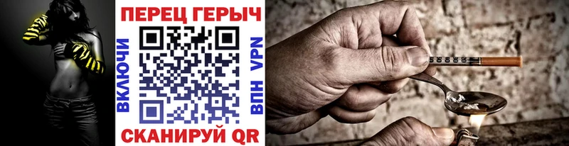 даркнет сайт  Зуевка  ГЕРОИН Афган 