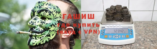 амфетамин Абдулино