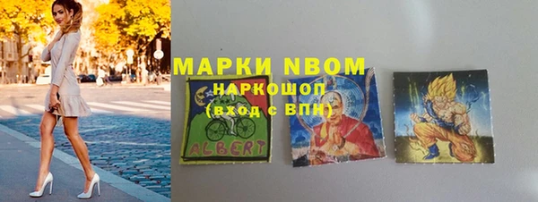соль курить ск Алексеевка
