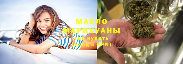 амфетамин Абдулино