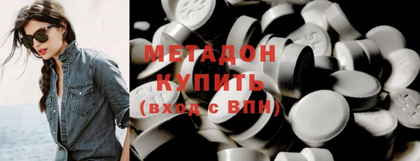 амфетамин Абдулино