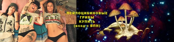 амфетамин Абдулино