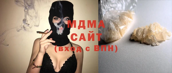 амфетамин Абдулино