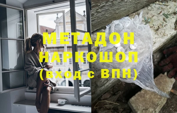 дистиллят марихуана Алзамай