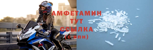 амфетамин Абдулино