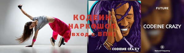 амфетамин Абдулино