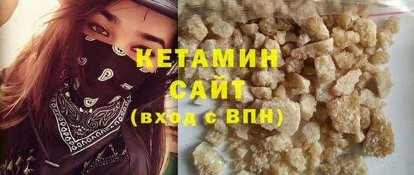 амфетамин Абдулино