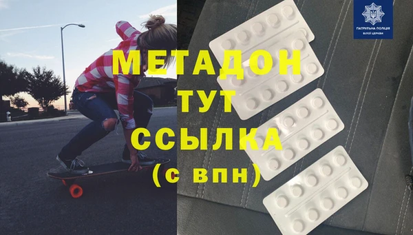 наркотики Абинск