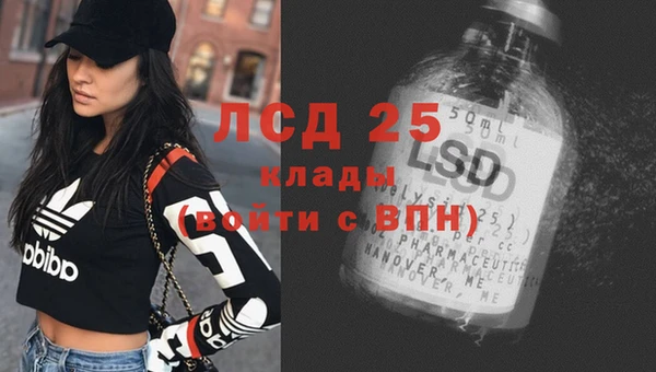 прущая мука Абаза