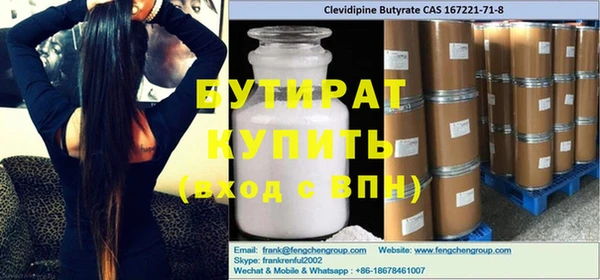 амфетамин Абдулино