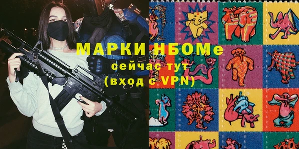 наркотики Абинск