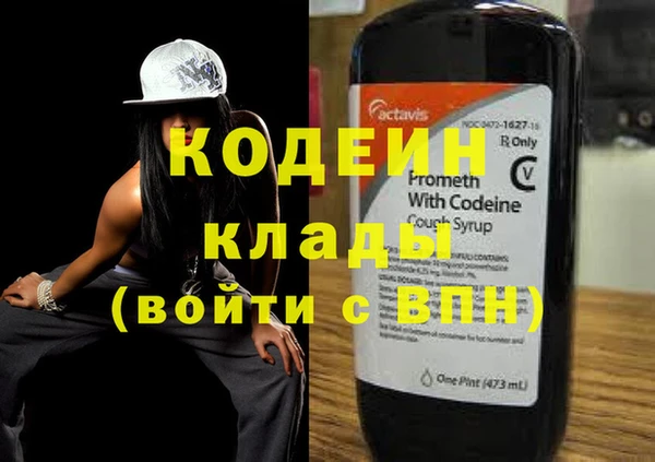 амфетамин Абдулино
