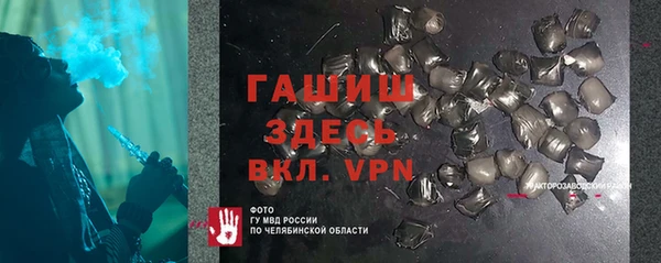 амфетамин Абдулино