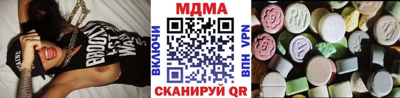 MDMA VHQ  Зуевка 