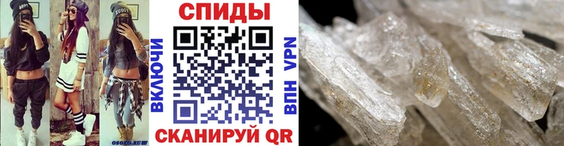 Метамфетамин винт  Зуевка 
