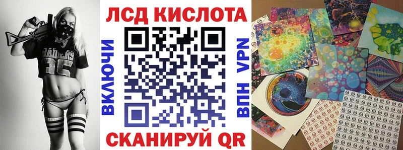 Марки NBOMe 1,8мг Зуевка