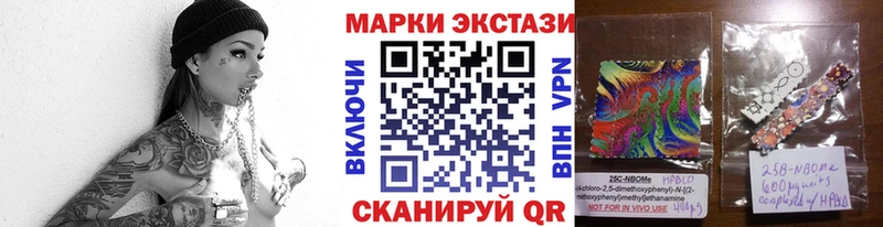 hydra маркетплейс  цена   Зуевка  Наркотические марки 1,8мг 