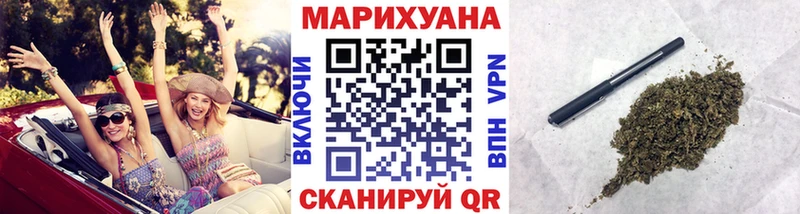 Канабис конопля  наркотики  даркнет состав  Зуевка 